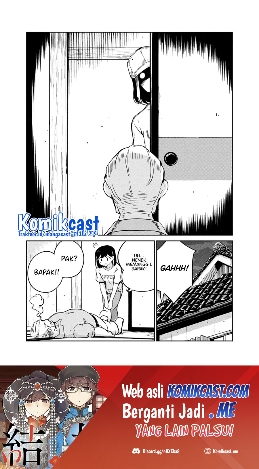Kekkon Surutte, Hontou Desu ka? Chapter 75 Gambar 19